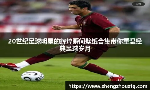 PS玩家免费领取的《影子战术：将军之刃》被批量移除