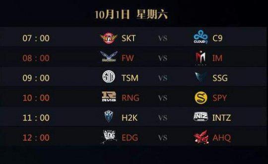 下的稳固滚