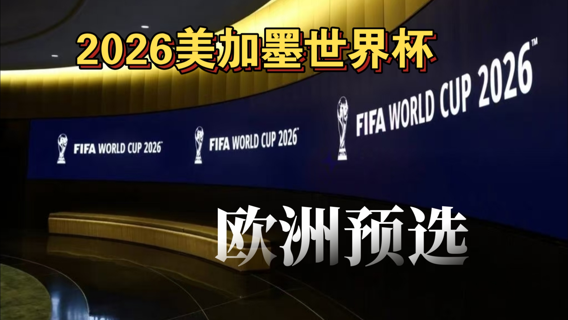 与观看门槛 与观看门槛