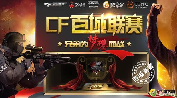 起来 起来