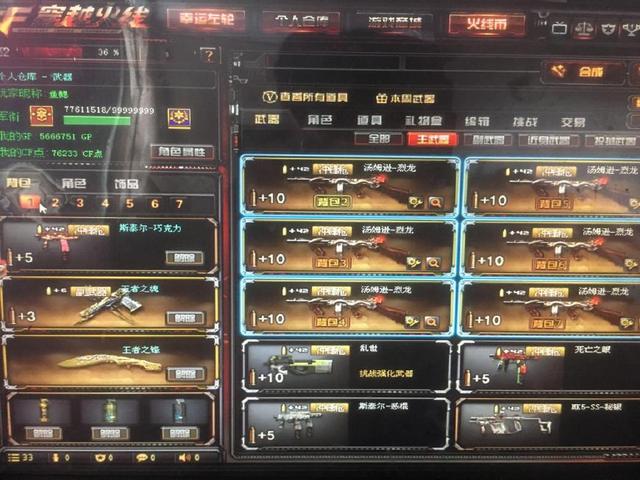 力与防守纪